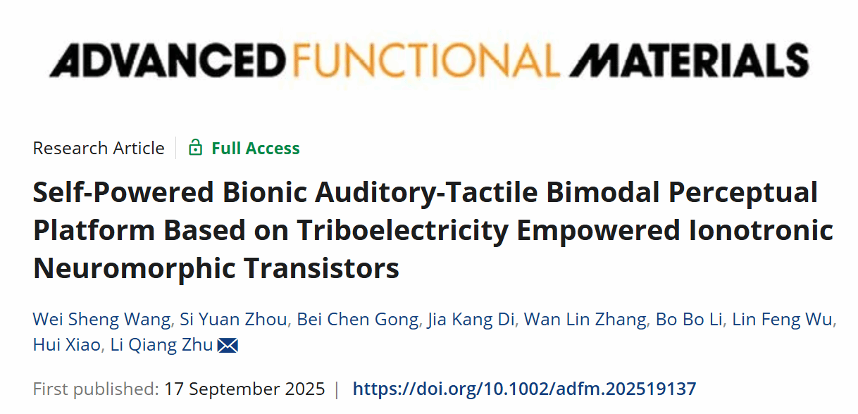 成人在线
竺立强教授课题组在《Advanced Functional Materials》杂志发表研究成果