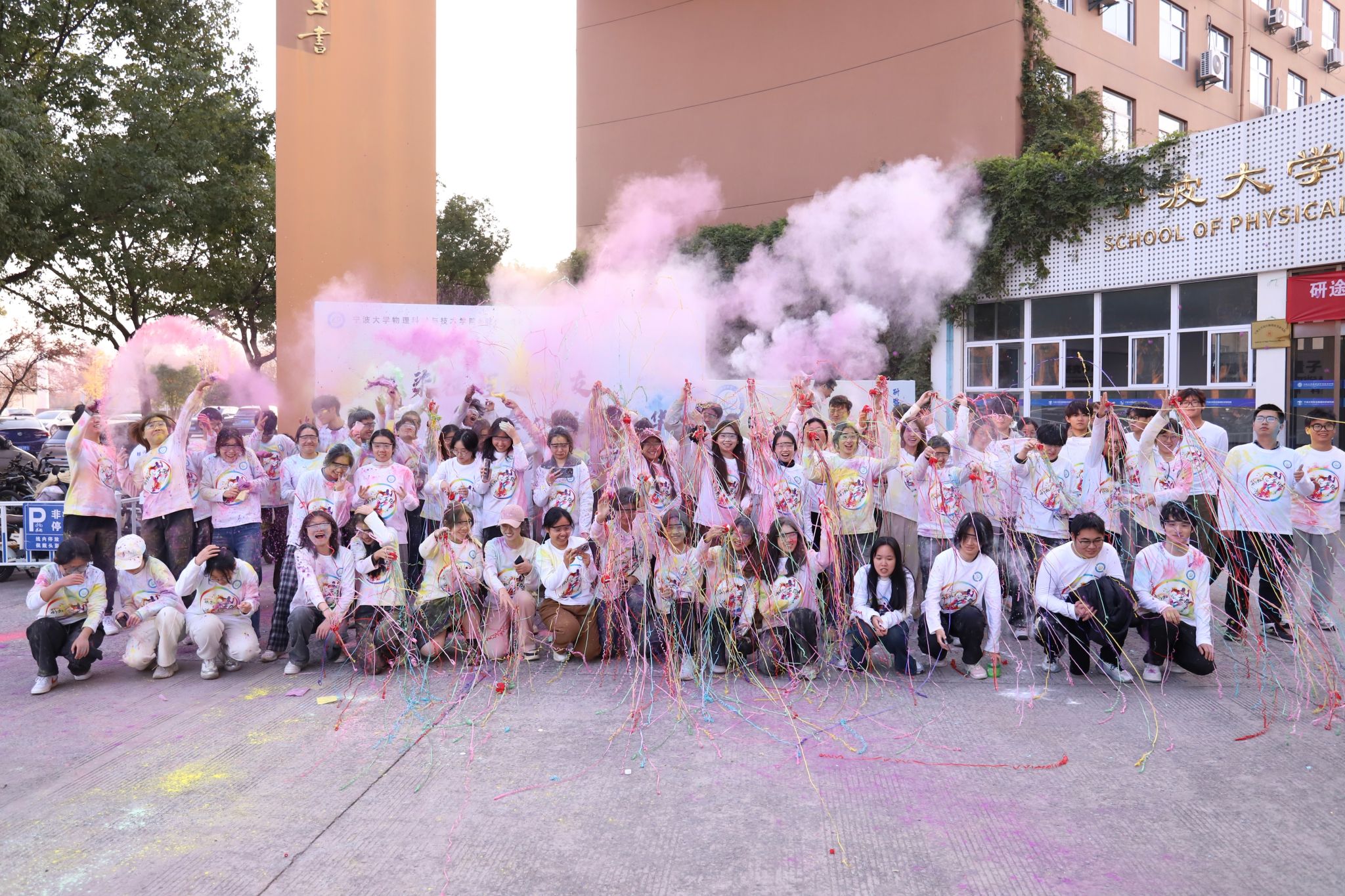 虹染征程邀校友，心牵公益启岁华——成人在线
第八届彩虹公益跑活动圆满举办